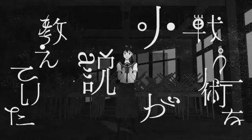 国产字体效果视频,视频解析独特韵味与设计之美