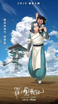 逆天国产动画解说视频