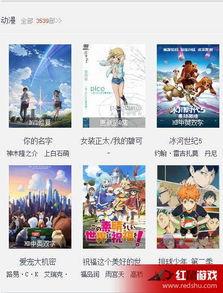 国产高清 小视频 下载,轻松获取优质影视资源  第1张