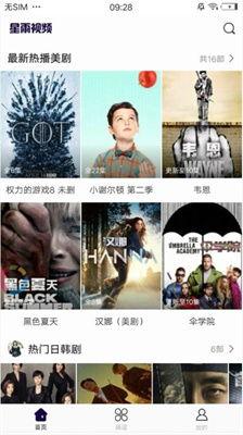 国产高清 小视频 下载,轻松获取优质影视资源  第3张