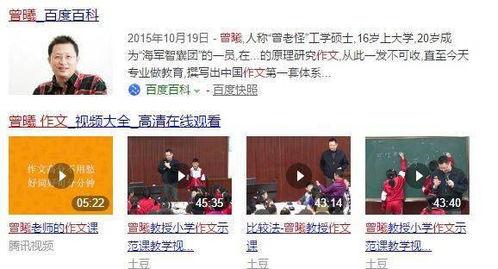 国产学生总群视频  第2张