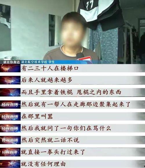 国产学生总群视频  第3张