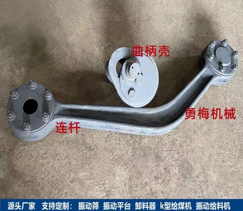 国产连杆的制作过程视频,国产连杆制作工艺流程揭秘 第3张 国产连杆的制作过程视频,国产连杆制作工艺流程揭秘 第3张