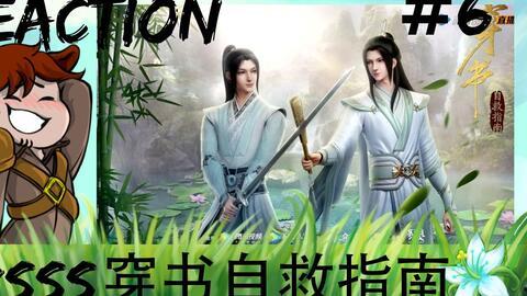 国风国产动漫解说视频,国产解说视频带你领略东方之美  第3张