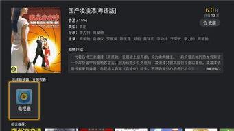 如何找国产视频网站,轻松找到你喜欢的影视资源  第1张