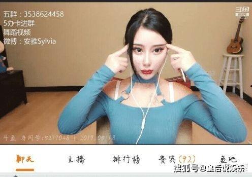 国产主播泄露视频,揭秘网络隐私安全危机