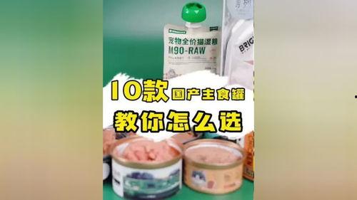 国产马油膏测评视频,国货之光,护肤新宠大揭秘 第3张 国产马油膏测评视频,国货之光,护肤新宠大揭秘 第3张