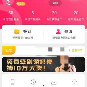 国产富2代在线视频,揭秘新一代互联网创业精英的崛起之路  第2张
