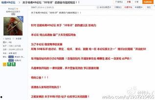 国产富2代在线视频,揭秘新一代互联网创业精英的崛起之路  第3张